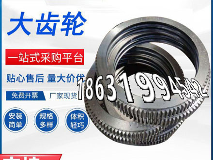 板机齿轮好使吗